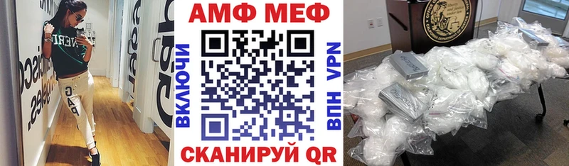 АМФ Розовый Катав-Ивановск