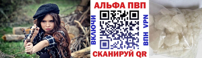 Alfa_PVP кристаллы  Катав-Ивановск 