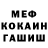 Метадон methadone ShininRock