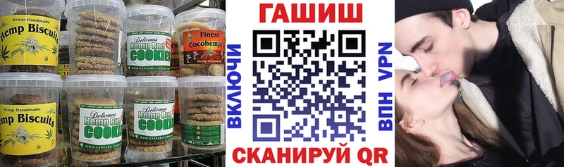 Canna-Cookies марихуана  Катав-Ивановск 