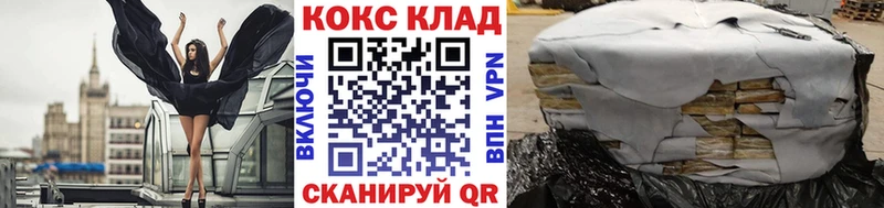 Кокаин 99%  Катав-Ивановск 