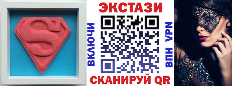 Ecstasy таблы  наркошоп  Катав-Ивановск 
