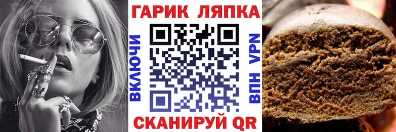 ГАШИШ VHQ  Катав-Ивановск 