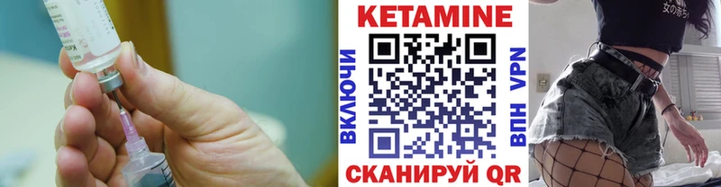 где продают наркотики  Катав-Ивановск  КЕТАМИН VHQ 