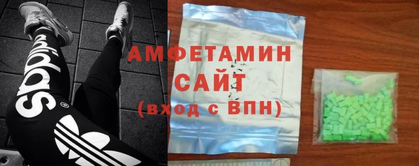 соль ск Арсеньев
