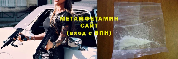 трава Беломорск