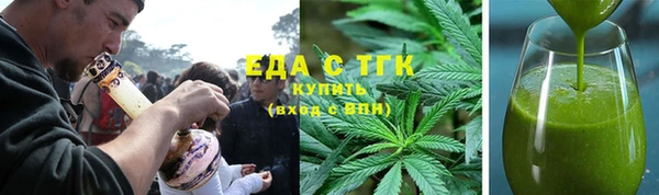 трава Беломорск
