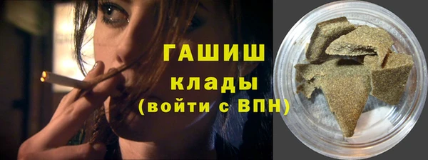 альфа пвп VHQ Белокуриха