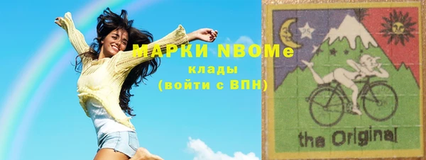 ГАЛЛЮЦИНОГЕННЫЕ ГРИБЫ Белоозёрский