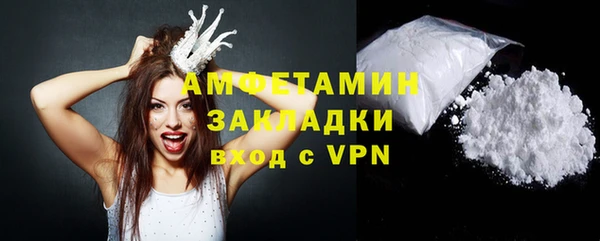 синтетический гашиш Балабаново