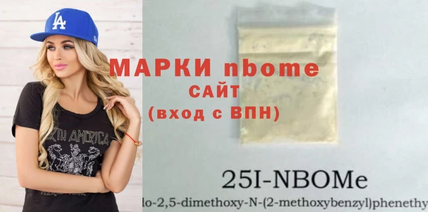 скорость Балахна