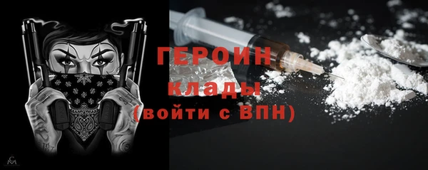 соль ск Арсеньев