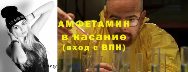 ГАЛЛЮЦИНОГЕННЫЕ ГРИБЫ Белоозёрский