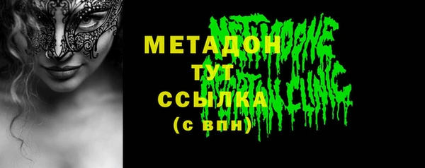 дурь Армянск