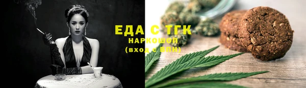 альфа пвп VHQ Белокуриха