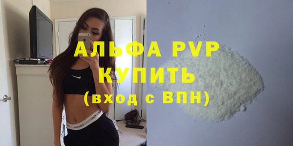 трава Беломорск