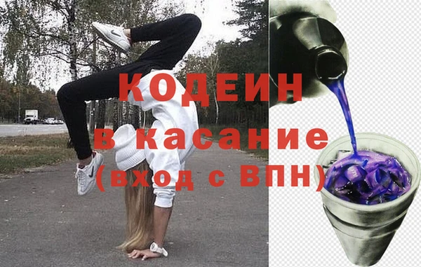 синтетический гашиш Балабаново