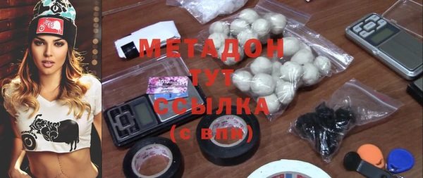 синтетический гашиш Балабаново
