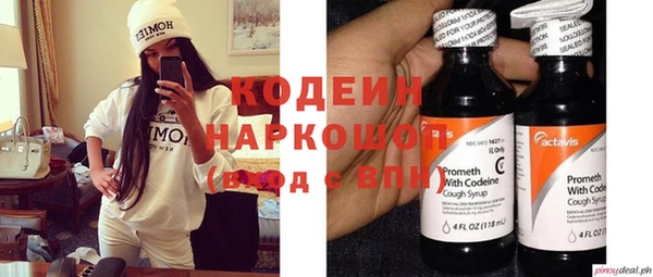 ГАЛЛЮЦИНОГЕННЫЕ ГРИБЫ Белоозёрский