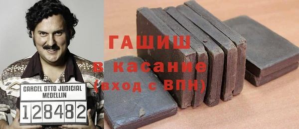 альфа пвп VHQ Белокуриха