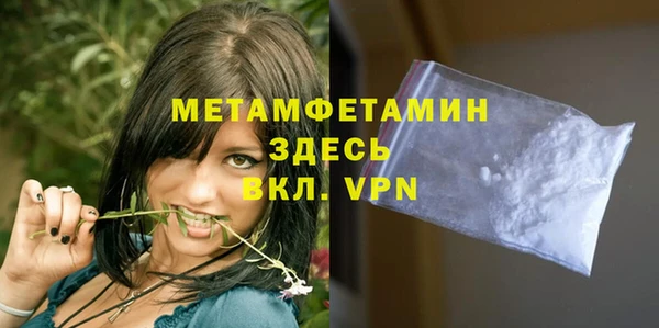 трава Беломорск