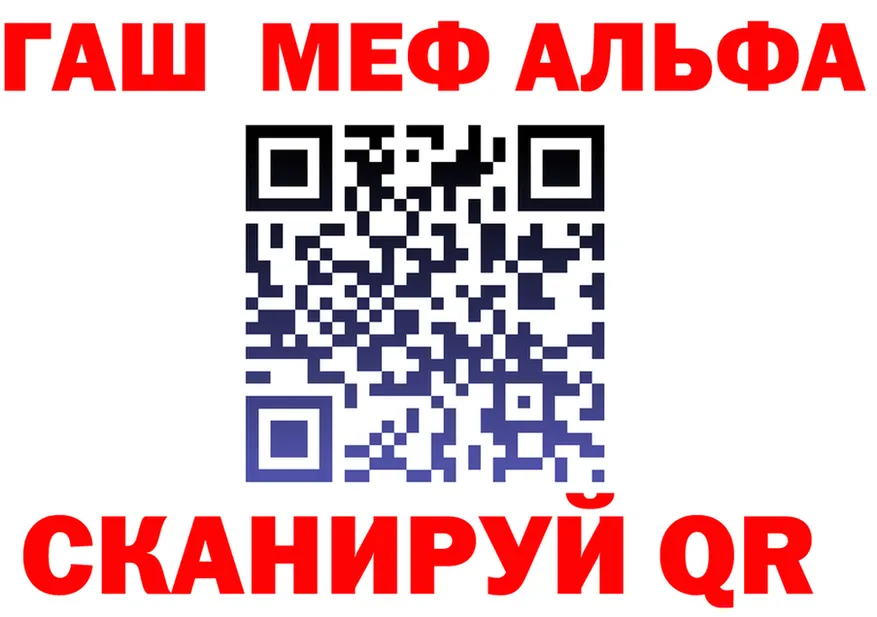 МЕФ VHQ зеркало darknet гидра Катав-Ивановск