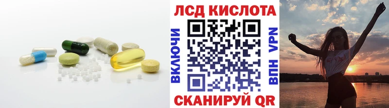 как найти   Катав-Ивановск  ЛСД экстази ecstasy 