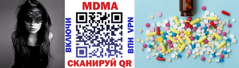 OMG как войти  Катав-Ивановск  MDMA crystal 