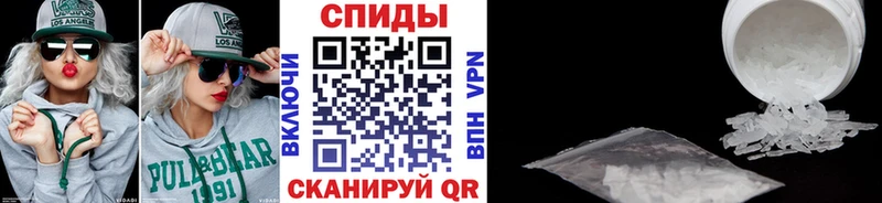 МЕТАМФЕТАМИН пудра  купить закладку  Катав-Ивановск 