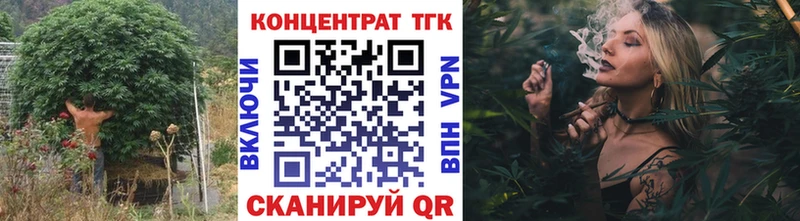 Дистиллят ТГК жижа  купить наркотики сайты  Катав-Ивановск 